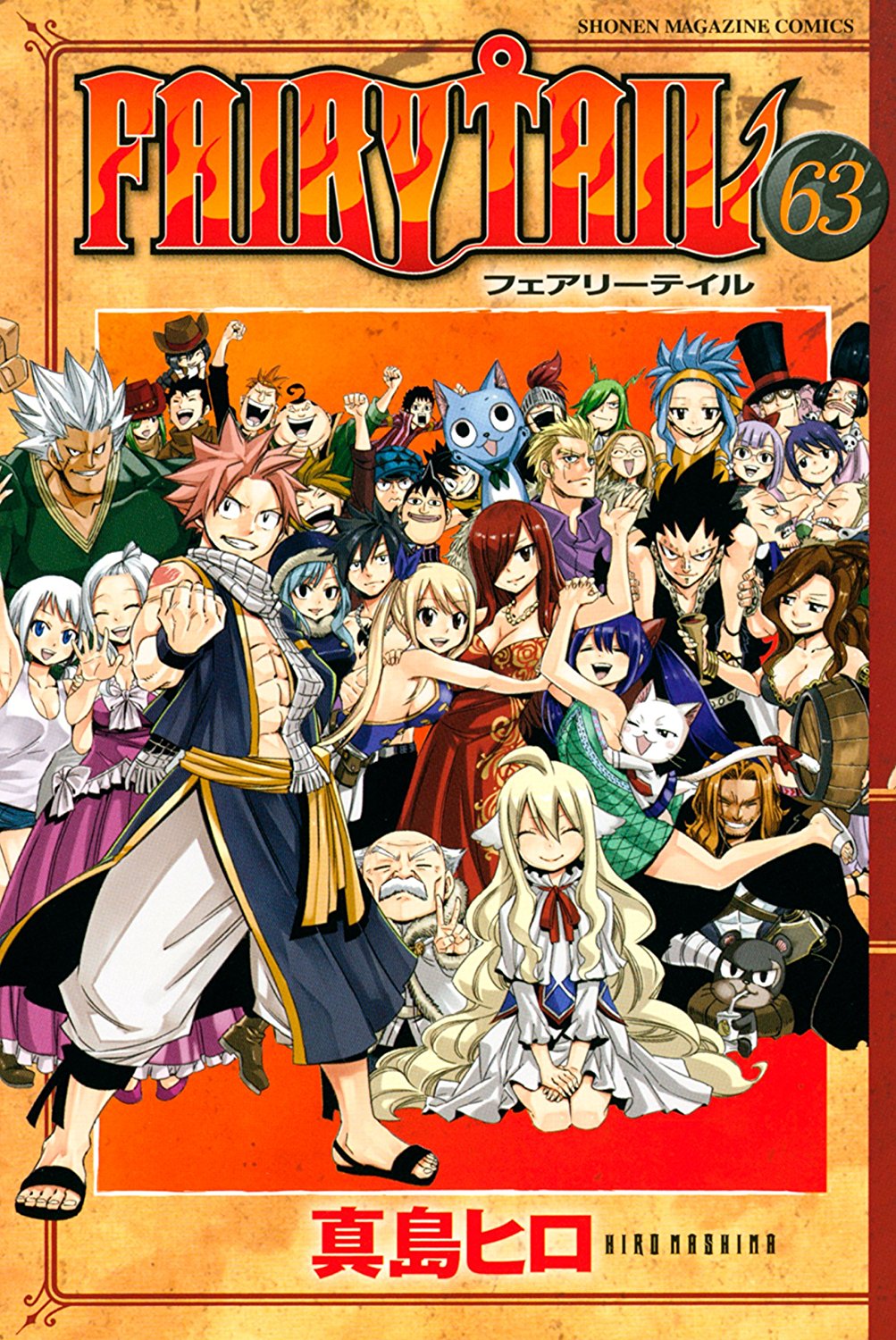 Fairy Tail ตอนท 230 Thaitoon อ านการ ต น อ านการ ต นออนไลน แอปอ านการ ต น